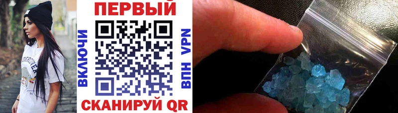 купить наркотики цена Гагарин АМФЕТАМИН Premium