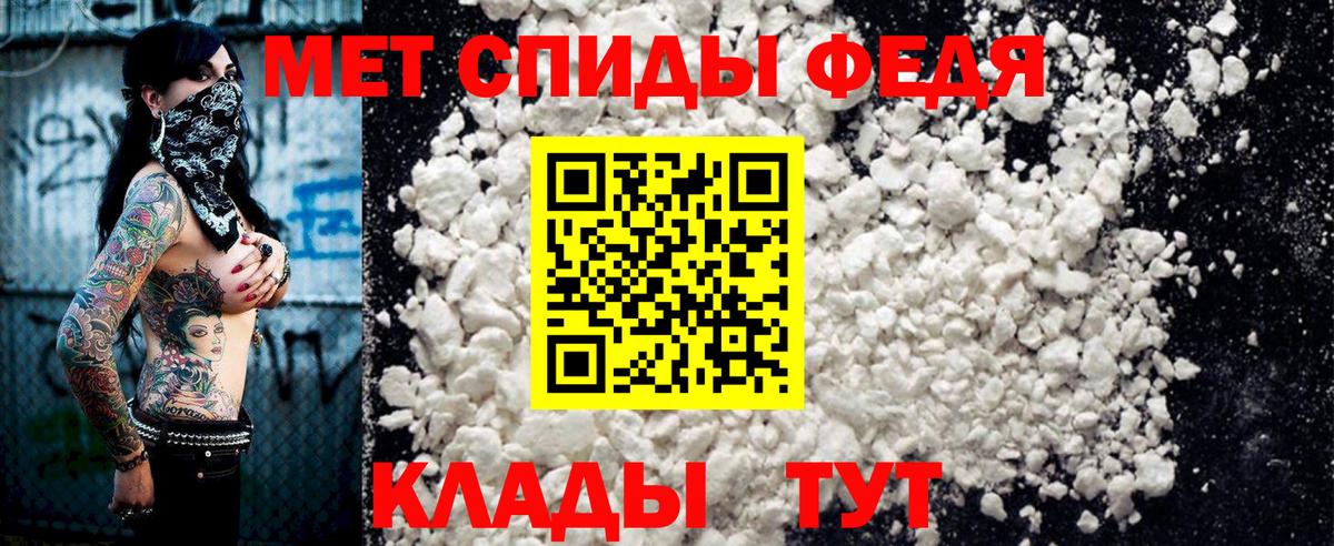 Гагарин  Амфетамин 97%  Вход с VPN 