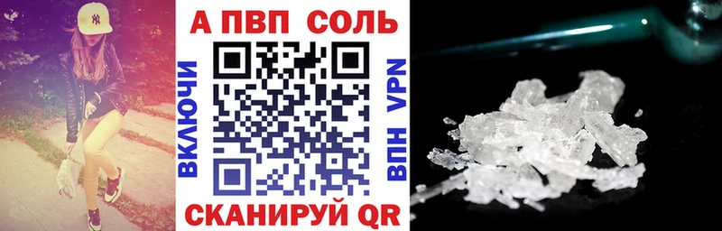 Alpha PVP СК Гагарин