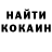 Canna-Cookies конопля Aleric Johansen