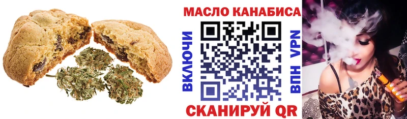 Cannafood марихуана  Гагарин 