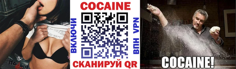 mega маркетплейс дарк нет как зайти Гагарин Cocaine Fish Scale купить