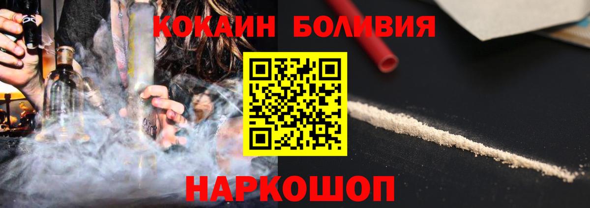 КОКАИН  Кокаин 98%  Гагарин  Вход с VPN  Кокаин FishScale 