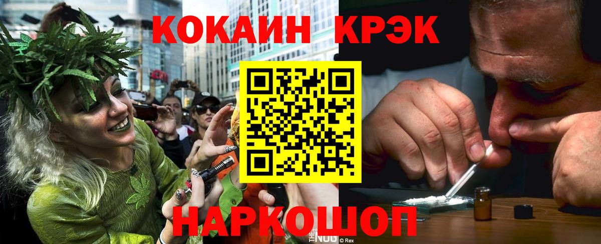 COCAIN Боливия Гагарин