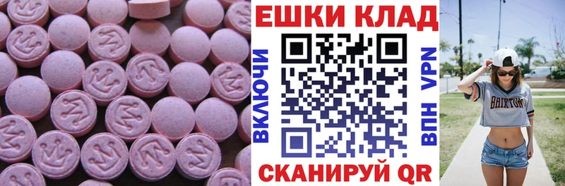 Ecstasy MDMA Гагарин