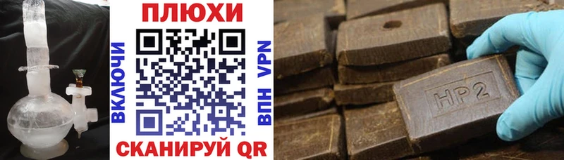 ГАШ Изолятор цены наркотик Гагарин