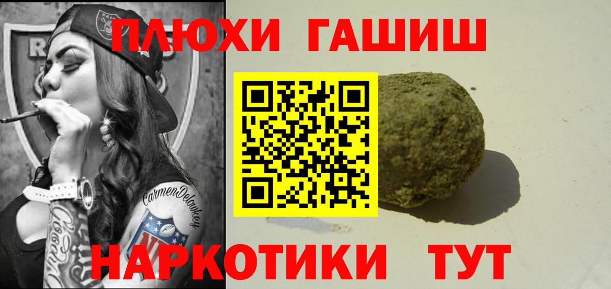 Гагарин  Гашиш гарик  Гашиш ice o lator  Вход с VPN 