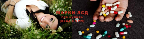 амфетамин Алексеевка