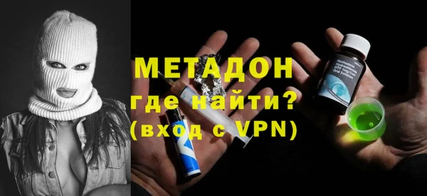 амфетамин Алексеевка