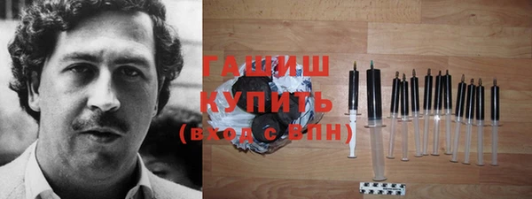 амфетамин Алексеевка