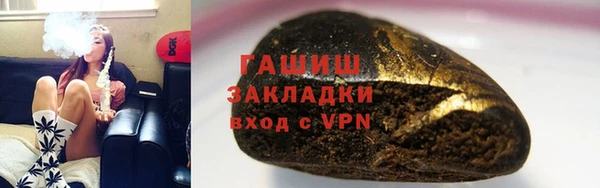 круглые Алзамай