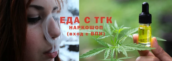 таблы Абдулино