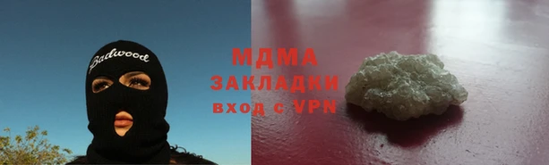 амфетамин Алексеевка