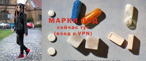 эйфоретик Алексин