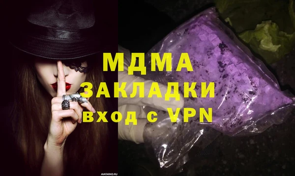 эйфоретик Алексин