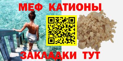 прущая мука Балаково