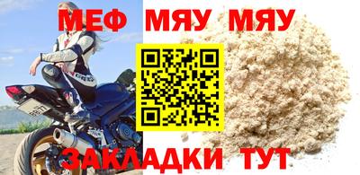 mix Балахна