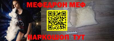 прущая мука Балаково