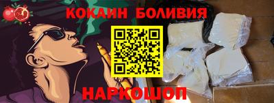 мескалин Волжск