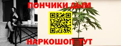 прущая мука Балашиха