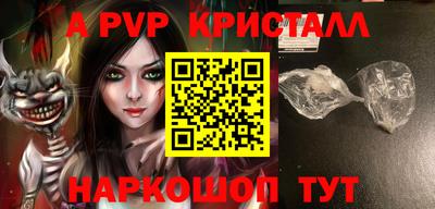 прущая мука Балаково
