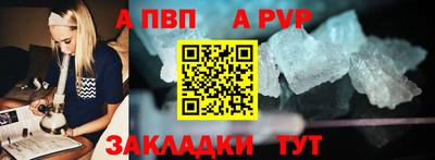 прущая мука Балаково