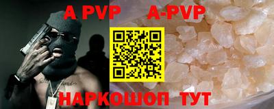 прущая мука Балаково