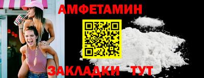 прущая мука Балаково