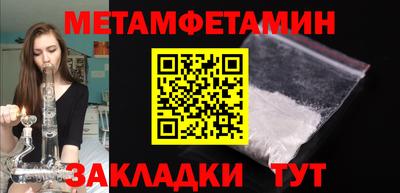прущая мука Балашиха