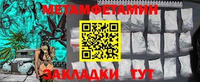 прущая мука Балаково