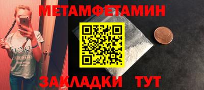прущая мука Балаково