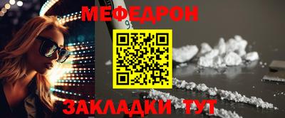 прущая мука Балашиха