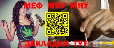 прущая мука Балаково