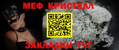 прущая мука Балашиха