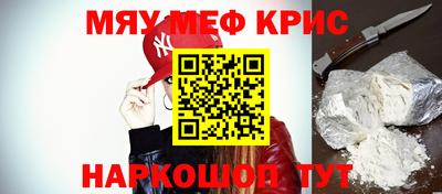 прущая мука Балаково