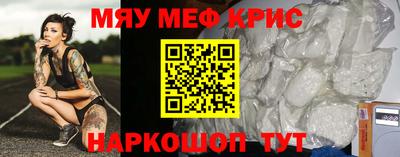 прущая мука Балашиха