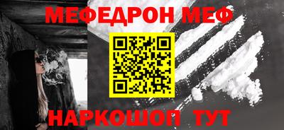 прущая мука Балаково