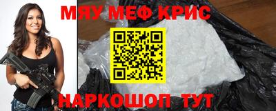 прущая мука Балаково