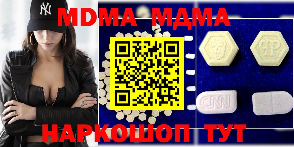 ГАШИШ Гагарин