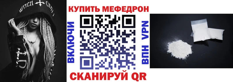 OMG ССЫЛКА купить наркоту Гагарин МЯУ-МЯУ mephedrone