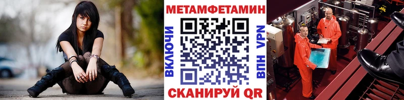 Первитин витя  Гагарин 