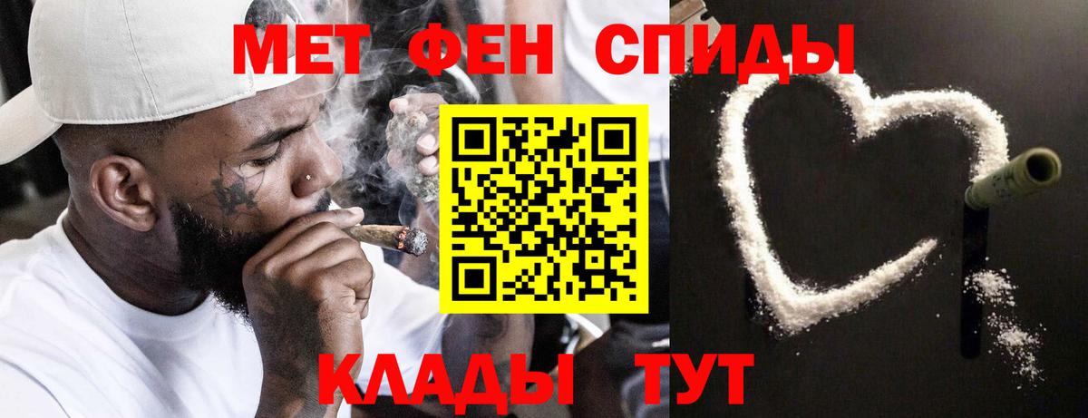 МЕТАМФЕТАМИН винт Гагарин