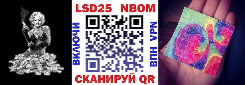 Наркотические марки 1,8мг  Гагарин 
