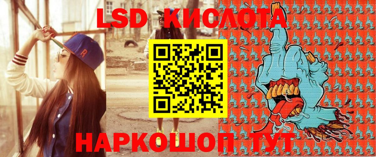 сколько стоит  Вход с VPN  Гагарин  Наркотические марки 1500мкг 