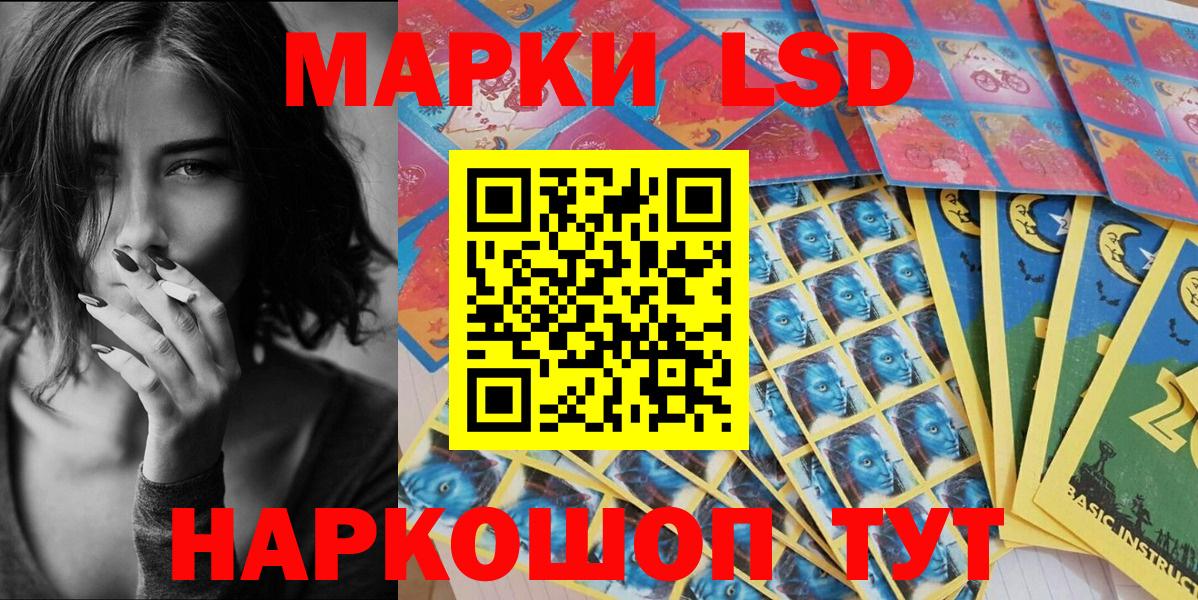 Наркотические марки 1500мкг Гагарин
