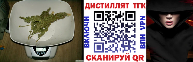 ТГК вейп  Гагарин 
