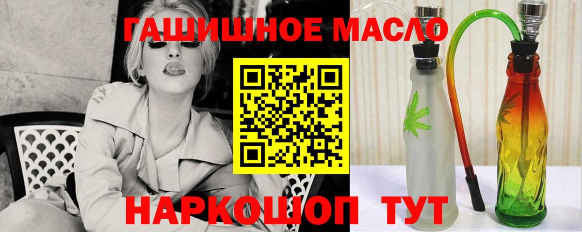 Дистиллят ТГК Wax  Вход с VPN  Гагарин  Дистиллят ТГК жижа 
